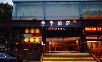 All Seasons Hotel (Jiangyin Pedestrian Street Zhongshan Park Subway Station)