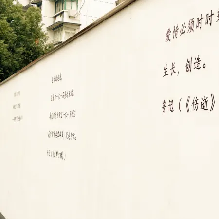 Shaoxing Kaiyuan Life Hotel (Luxun Hometown Subway Station Cangqiao Straight Street)