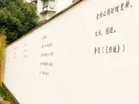 Shaoxing Yiju Life Hotel (Luxun Guli Subway Station Jindi Yintai)