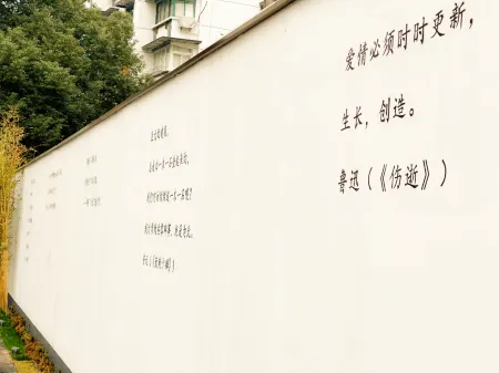 Shaoxing Yiju Life Hotel (Luxun Guli Subway Station Jindi Yintai)