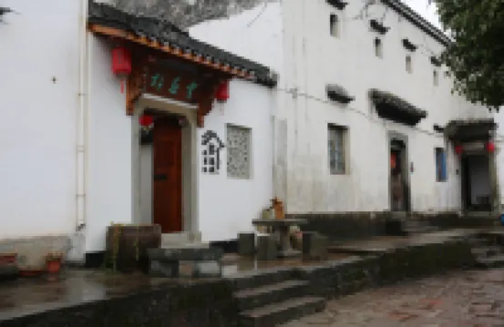 Lanxi Yunyanxuan Homestay (Zhuge Baguacun Branch)