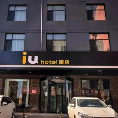 IU Hotel