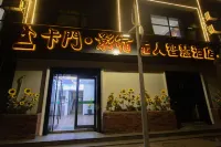 Carmen Shadow Su Unmanned Wisdom Hotel (Xuancheng No.2 Middle School Shop)