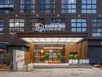 有戲電影酒店（福清萬達店） 鄰近萬達廣場（福清清昌店）的酒店