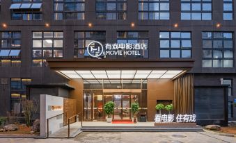 Youxi movie Hotel (Fuqing Wanda store)