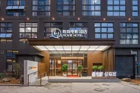 Youxi movie Hotel (Fuqing Wanda store)