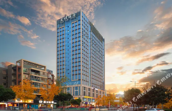 成都天悦酒店（蜀都萬達郫筒地鐵站）