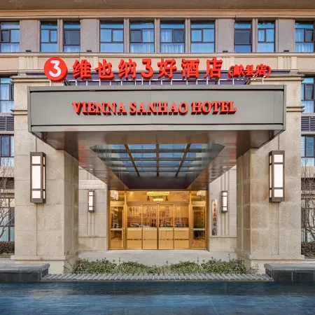 Vienna 3 Best Hotel (Xian xianMuseum Branch)