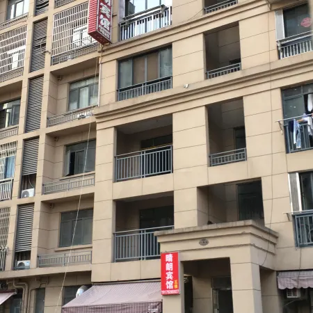Jiujiang Qinglang Hotel