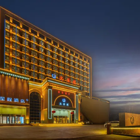 Starway Hotel (Ningjin Tianbao West Street Dahecheng)
