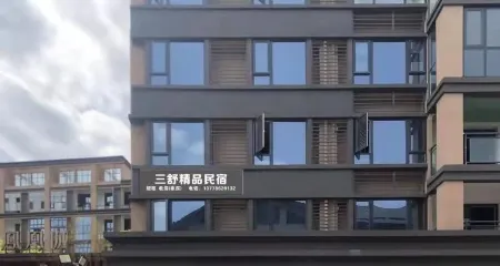 Dechang Sanshu Boutique Meisu