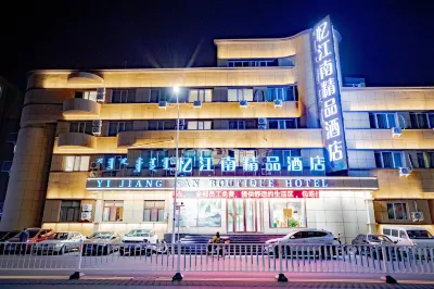 Chifeng Yijiangnan Boutique Hotel Các khách sạn ở Chifeng Botanical Garden