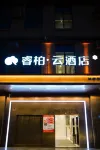 Ripple Hotel (Fuzhou Changle International Airport) Hotels near POWERLAND