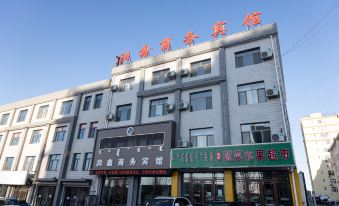 Runxin Business Hotel
