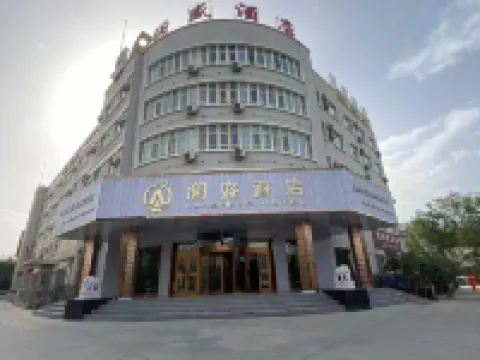 Luntai Lansheng Hotel Hotels in Luntai