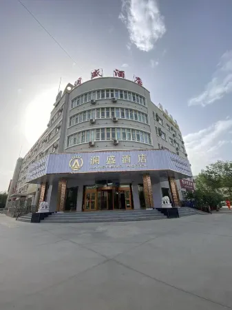 Luntai Lansheng Hotel