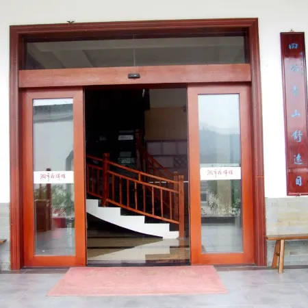 Anhuadong Fukuangguan
