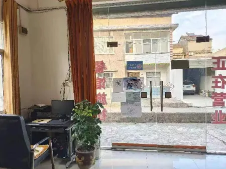 Anyi Restaurant Hostel Отели в г. Данъян