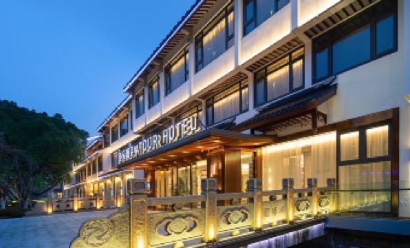 Atour Hotel, leqiao subway station, Guanqian Street, Suzhou