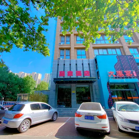 Gujia Hotel
