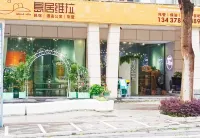 Daojuweila Apartment