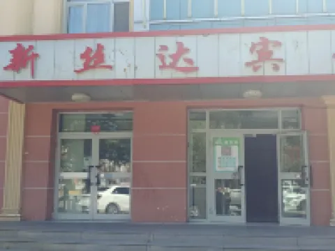 New Sida Hotel Hotels in Qinggil