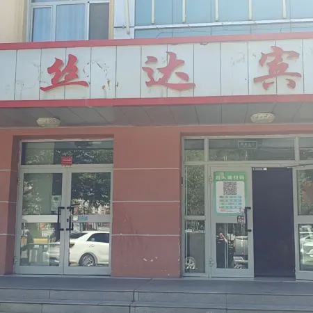 New Sida Hotel