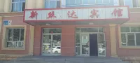New Sida Hotel Hotel a Qinggil
