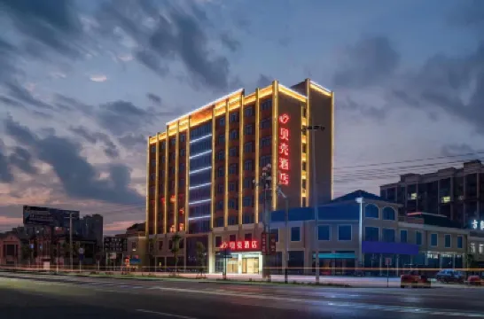 Sea Shell Hotel Hotels in Dongzhi