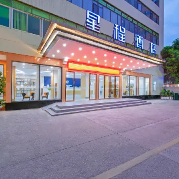 Starway Hotel (Fengshun Jinda Hot Springs)