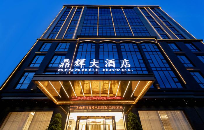 DingHui Hotel