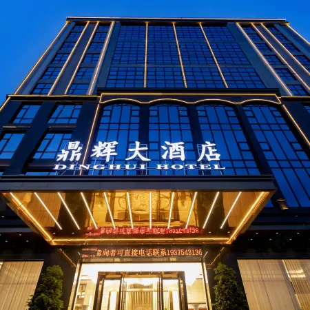 DingHui Hotel