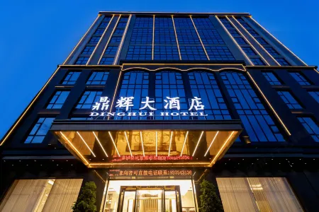 DingHui Hotel