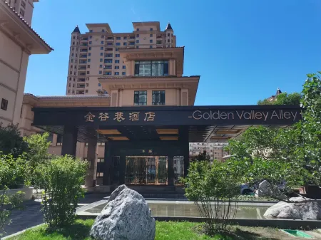 Jingu Alley Hotel Отели рядом с достопримечательностью «Harbin Vocational College of Science and Technology»