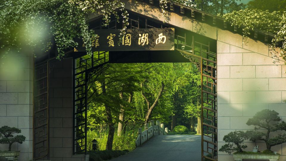 West Lake State Guesthouse