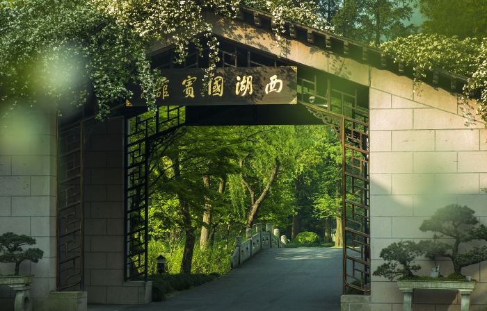 West Lake State Guesthouse