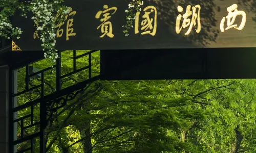 West Lake State Guesthouse