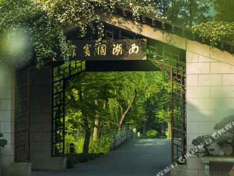 West Lake State Guesthouse