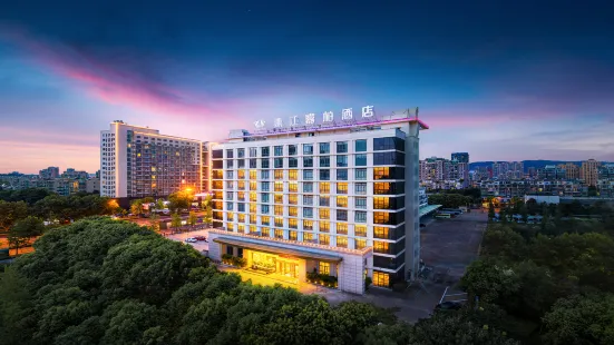 Zhejiang Jiapai Hotel (Jinhua City Government Store)