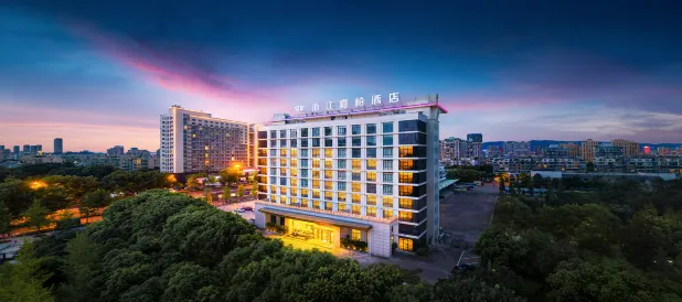Zhejiang Jiapai Hotel (Jinhua City Government Store)