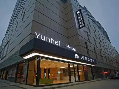 雲海大飯店（廣元高鐵站店） 廣元市博物館附近的飯店