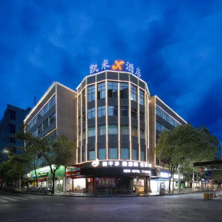 Kaimeix Hotel (Baojing Station Branch)