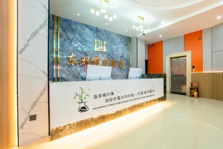 Holiday Inn Donghu