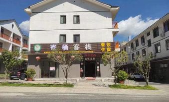 Jianqi Inn
