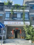 shanzhaiyinxiang - con vistas a la montaña