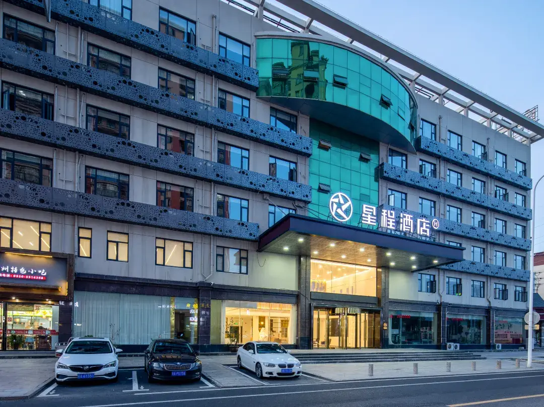 Starway Hotel - Chuzhou