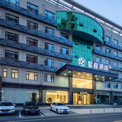 Starway Hotel (Chuzhou Municipal Government) Hotels near Chuzhou University (Huifeng Campus)