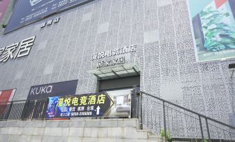 Cangzhou Manyue Electric Sports Hotel (Southwest Business & Trade City Branch)