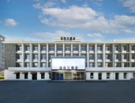 Atour X Hotel, Jiangtai Subway Station, 798 Art Zone, Beijing Hotels near Jiangtai Station