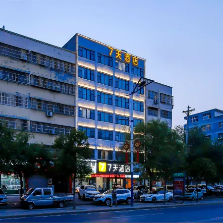 7Days Inn Hotel (Xiangcheng Tuanjienan Road)